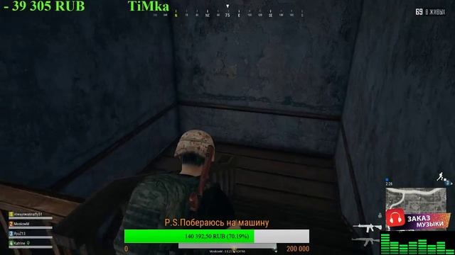 PLAYERUNKNOWN'S BATTLEGROUNDS - НЕТ Челленджа( ● Охота на Анжелок 18 ОСТОРОЖНО МАТ!МАТ смотреть онлайн