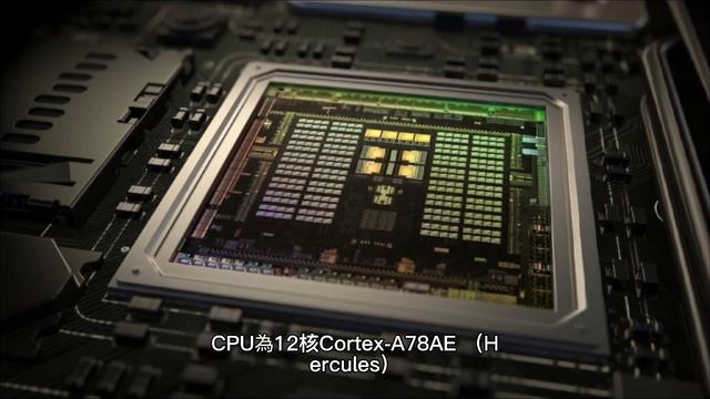 不只外觀，Switch Pro連內部都曝光了！搭載NVIDIA Orin晶片：7nm、GPU性能堪比RTX 3050 смотреть онлайн