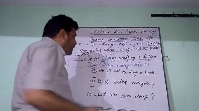 Active and passive voice || Present continuous tense смотреть онлайн
