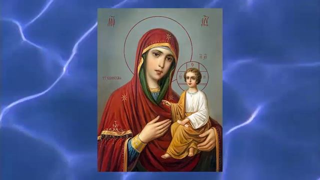 Акафист Богородице о детях смотреть онлайн