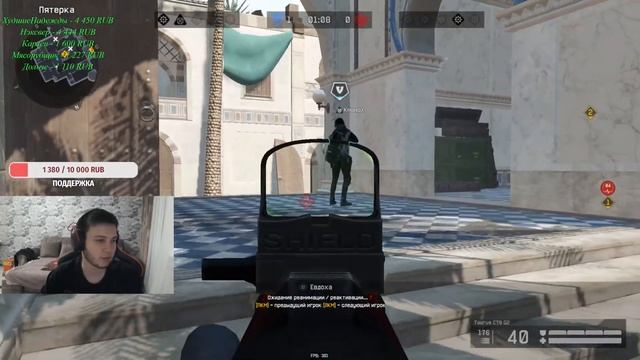 Летим за гранд-мастером. РМ Варфейс смотреть онлайн