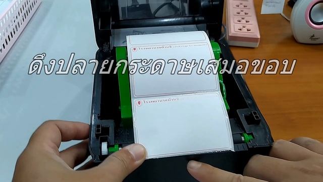 เครื่อง TSC DA220