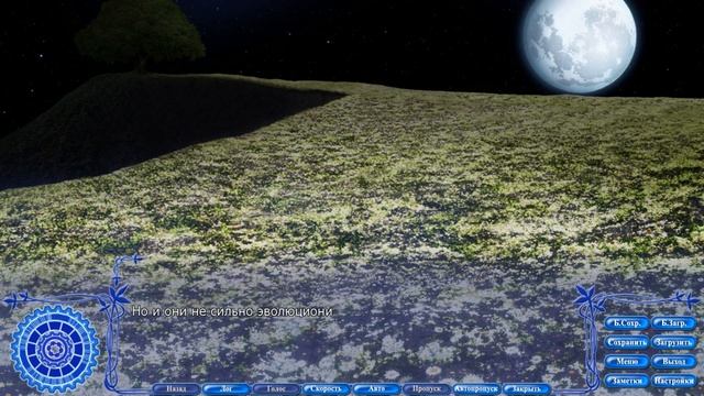 Rewrite(Перезапись) - Игры с человечеством #151 смотреть онлайн