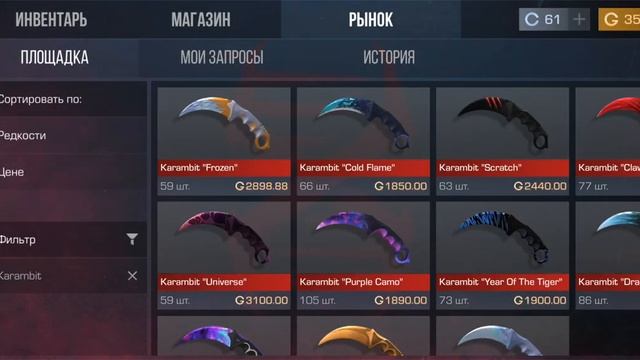 покупаю новый нож керамбит, было давно уже!! В ОПИСАНИЕ??? смотреть онлайн