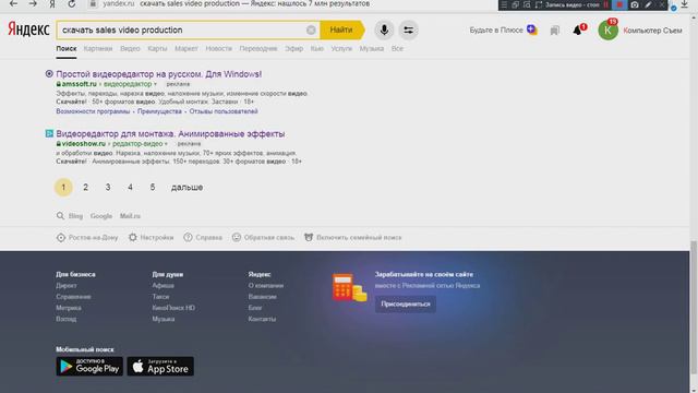 Komputersem психует и плачет из-за того, что сайты Videoshow.ru и Amssoft.ru 18+