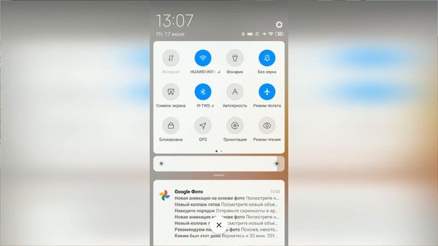 Настройка Wi-Fi Роутера Huawei с Телефона - Инструкция по Подключению Интернета в Квартире и на Дач смотреть онлайн