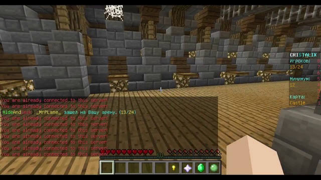 Игра Кристаликс 2 смотреть онлайн