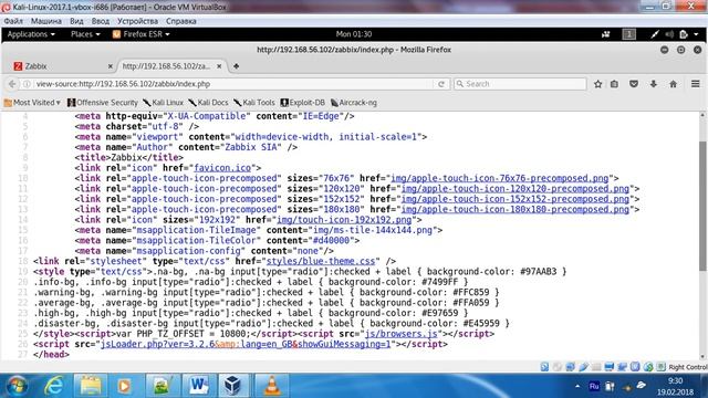 Network monitoring system security testing step 2 смотреть онлайн