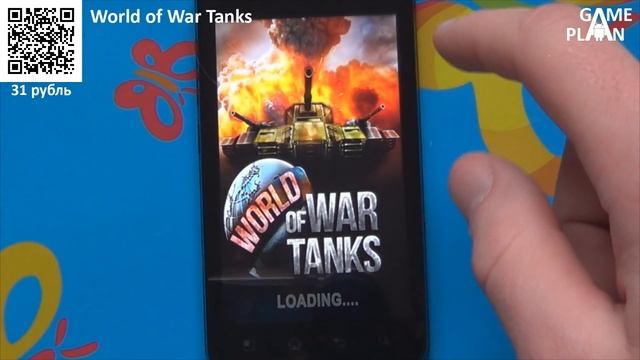 Game Plan #60 "World of Tanks" смотреть онлайн