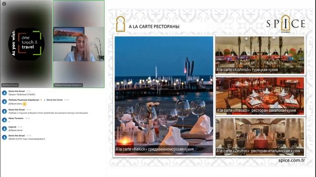 Новинки летнего сезона Spice Hotel & Spa 5*, Турция, Белек смотреть онлайн