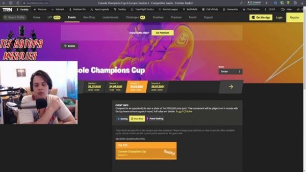 КАК ПОИГРАТЬ КУБОК КОНСОЛЕЙ ПО ФОРТНАЙТ / Console Champions Cup ПО ФОРТНАЙТ /КОНСОЛЬНЫЙ КАП ФОРТНАЙ