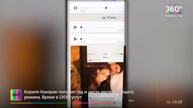 Езидский парень идет против родителей ради русской девушки. смотреть онлайн