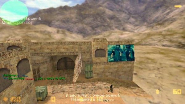 как залезть на текстуру dust 2 2x2 cs 1.6