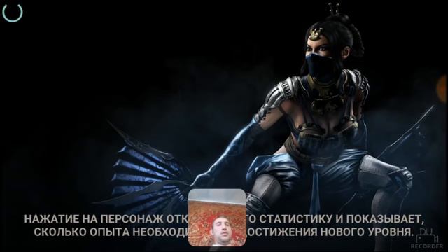 ТРИ БОГА РЕЙДЕНА В СЕЗОН ФРАКЦИЙ Mortal Kombat X Mobile смотреть онлайн