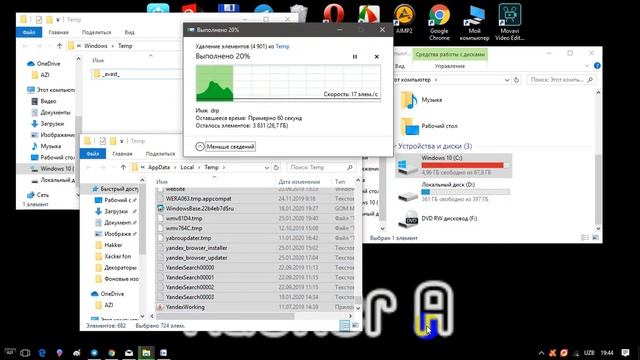 C Diskni Tozalash | How To Clean Up C Driver