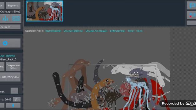 i finally got giant pack 3 by stick nodes and blue sky!!! (link in comments) смотреть онлайн