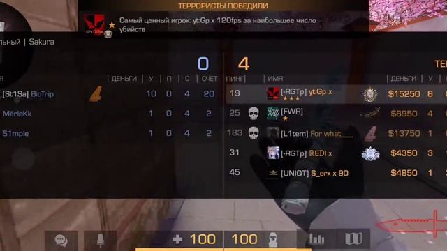 Демка мм/Samsung s20fe смотреть онлайн
