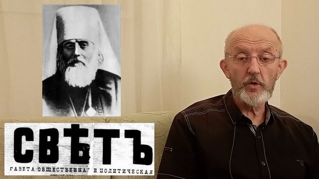 Детдом и «дядя Лев». Подписка архиепископа. Всенощная перед отъездом. Московские старости 17.11.192 смотреть онлайн