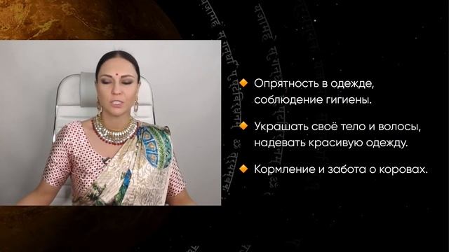 Мастер-класс «Венера. Методы гармонизации» смотреть онлайн