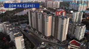 ЖК “Айвазовский”|Обзор жилого комплекса| “Неометрия”