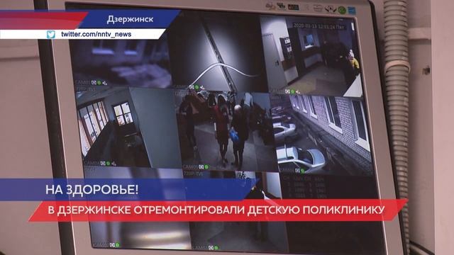 Капитальный ремонт детской поликликлиники смотреть онлайн