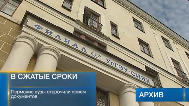 В двух словах 16-04-20 смотреть онлайн