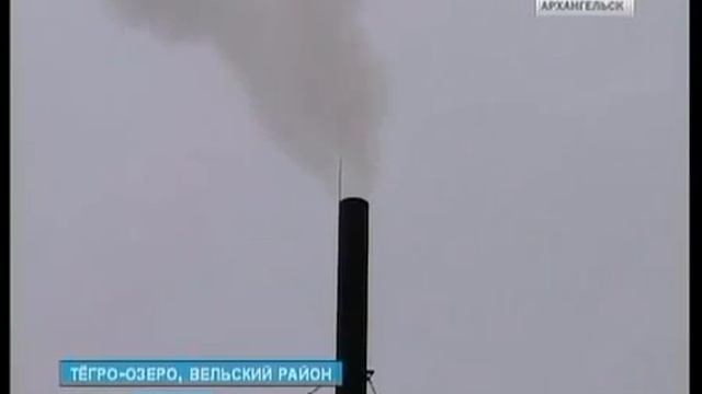 В поселке Тегра открылась новая котельная смотреть онлайн
