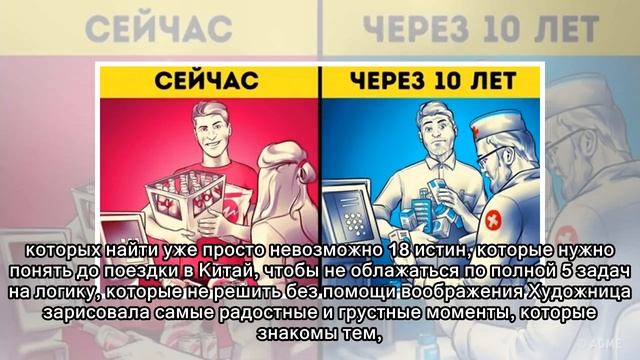 15 странных ритуалов, которые совершают знаменитости для привлечения удачи смотреть онлайн