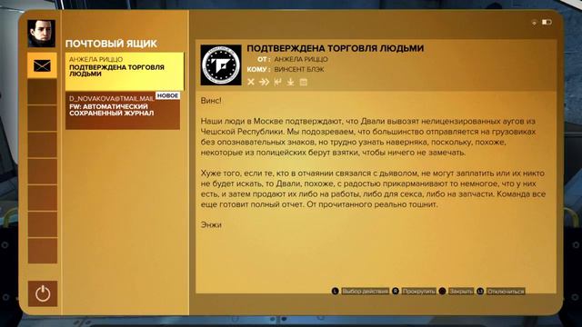 Deus ex mankind divided русская версия смотреть онлайн