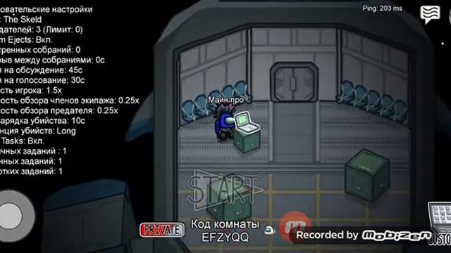 Как играть с другом по сети в Among US🤯 смотреть онлайн