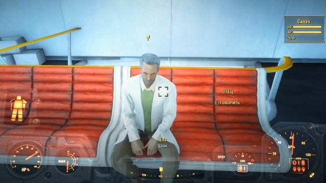 Fallout 4 Часть 281 Вернул беглого синта рейдера Гариэла с Либерталии и взял Руководство по тайным смотреть онлайн