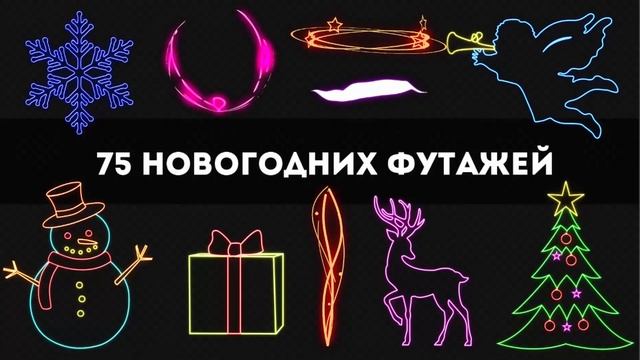 Летящие снежинки ❄❄❄ на хромакее (зеленом фоне) #1: новогодние футажи БЕСПЛАТНО скачать смотреть онлайн