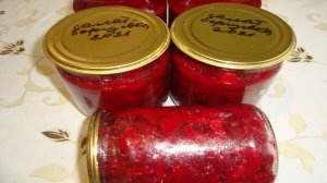 САЛАТ ИЗ СВЕКЛЫ НА ЗИМУ БЕЗ СТЕРИЛИЗАЦИИ .ТАКОЙ  САЛАТ ЕДЯТ ДАЖЕ ТЕ ,  КТО СВЕКЛУ  ВООБЩЕ  НЕ ЛЮБИТ