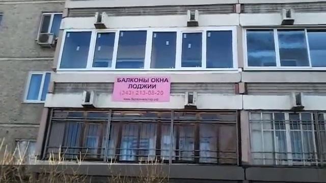 Разделение лоджии на 2 части на ул. Бардина 5/3 смотреть онлайн