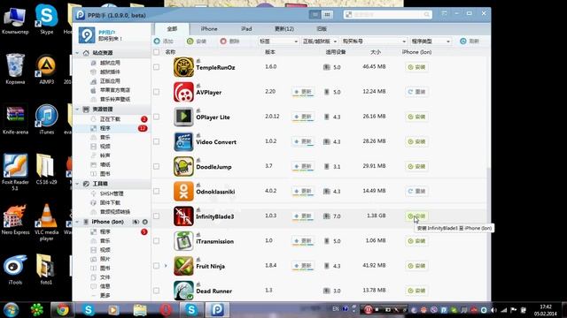 Cum sa instalezi jocuri gratis pe IOS 4-7.0.4 смотреть онлайн