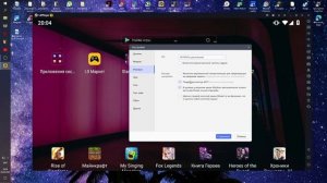 ❤Оптимизация эмулятора LDplayer❤