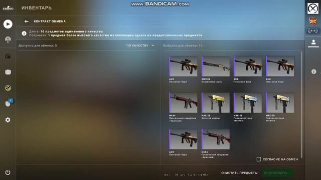 Craft 5% Ancient, 40% Dust, 45% mirage Cs Go BIG TRADE UP смотреть онлайн