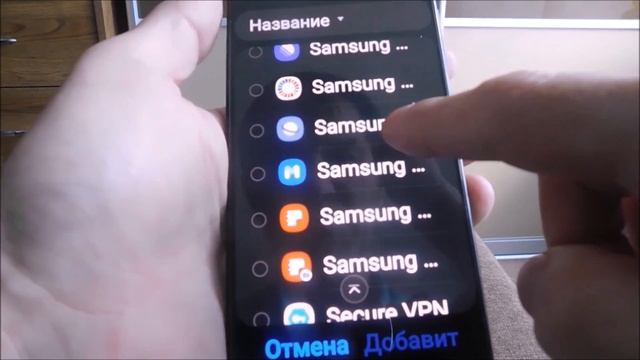 Как на самсунг а50 отключить приложение дейли смотреть онлайн