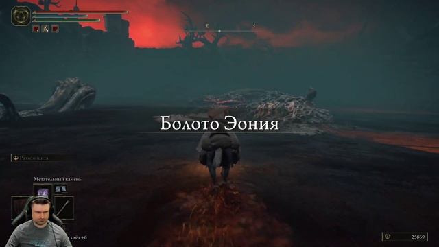 Миллисента священный бутон I ELDEN RING смотреть онлайн