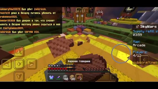 СКИНИ - ЧТО СТАЛО? // ГДЕ ОН СЕЙЧАС? // СКИНИ УШЕЛ ИЗ МКПЕ? - 1.1.5-1.18 cubecraft (MCPE) смотреть онлайн