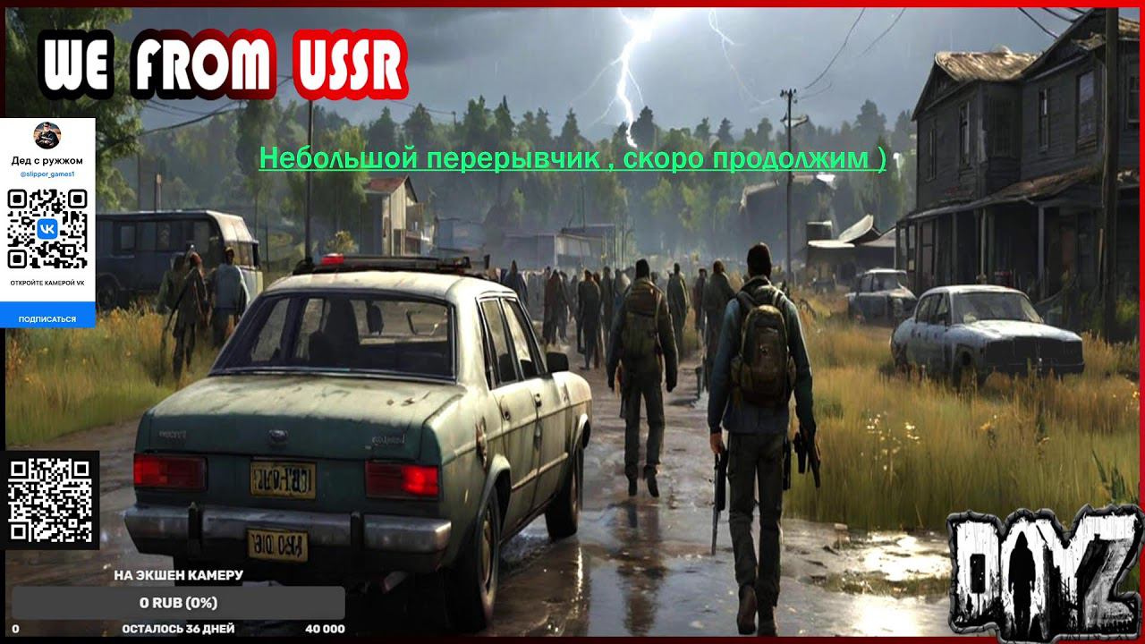 Dayz - We Frome The USSR смотреть онлайн