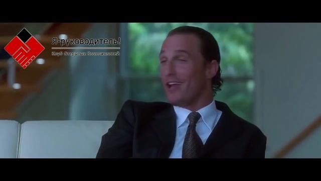 Как вести жесткие переговоры с VIP клиентом КОВ смотреть онлайн