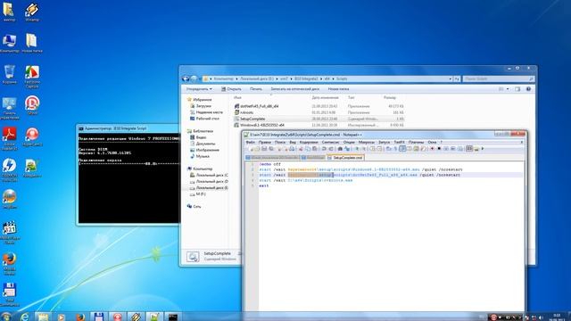 Интеграция (включение) .NET Framework 4.5 и KB2533552 в дистрибутив Windows 7 смотреть онлайн