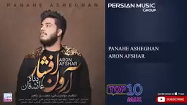 Aron Afshor Top 10 Songs💣 самые лучшие Иранские песни 🔊🔊💣💔 смотреть онлайн