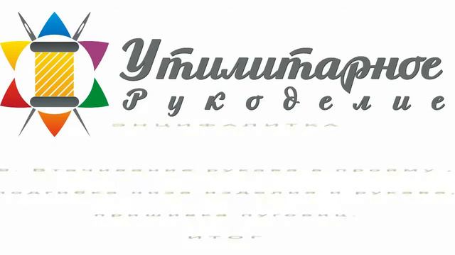 Энцифалитка ч9 смотреть онлайн