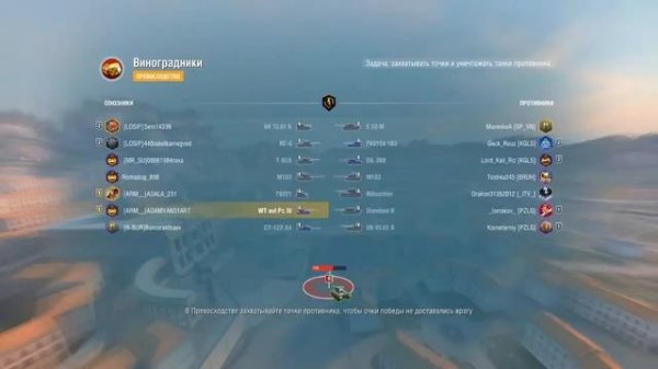 WT auf Pz 4 Вафля - ЧЕСТНЫЙ ОБЗОР - WAFFENTRÄGER AUF PZ IV WoT Blitz #WotBlitz #вафля Live