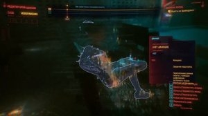 CyberPunk 2077 «Двойная жизнь»  ● Прохождение миссии