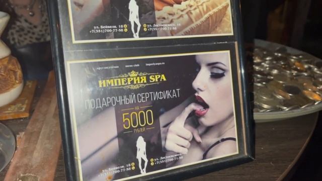 Тайные комнаты с причудливыми услугами в жилых домах Курчатовского района Челябинска. смотреть онлайн