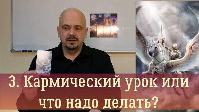 Рыцарь мечей таро. (Значение и толкование карты таро рыцарь мечей в раскладе) смотреть онлайн