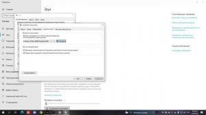 ЧТО ДЕЛАТЬ ЕСЛИ НЕ РАБОТАЮТ НАУШНИКИ НА КОМПЬЮТЕРЕ? ОТВЕТ ЗДЕСЬ!